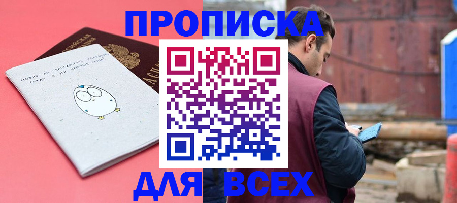 форма 3 в Цимлянске