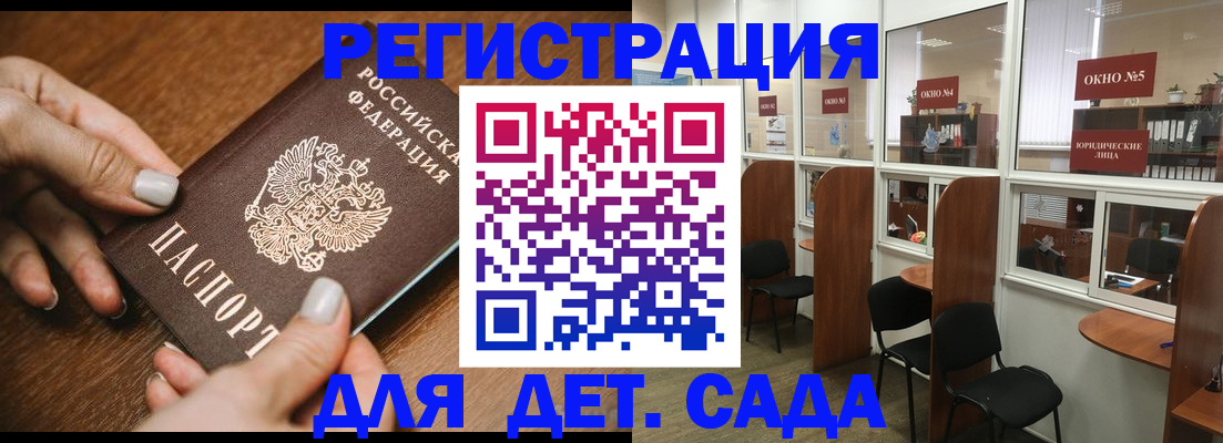 миграционный учет в Цимлянске